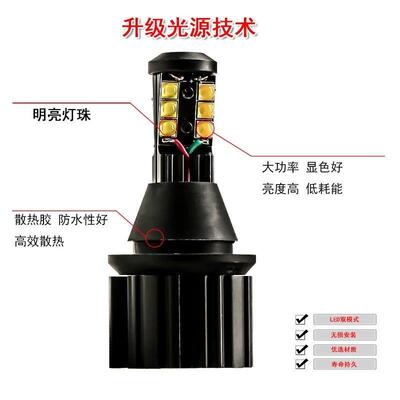 T20LED转向灯日行灯1156歪脚通用型倒车灯转向灯高亮LED