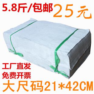 大尺寸老式糙纸粗纸皱纹卫生草纸散装刀切纸吸油纸宠物用厕纸