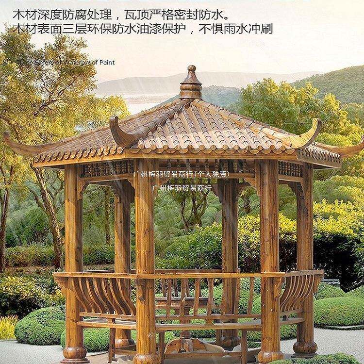 一楼农村小院树脂瓦六角凉亭户外庭院实木室外花园防腐木四角亭子