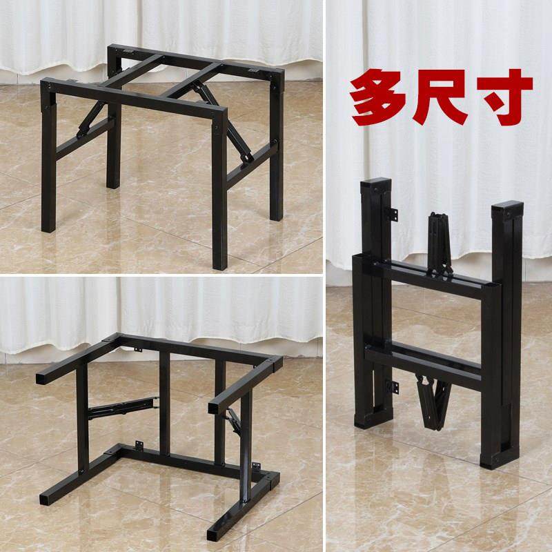 折叠桌架子桌腿支架长方形金属餐桌脚桌子腿 桌折叠支撑架 铁桌架,商业/办公家具,台脚台架/家具支架,淘宝优惠券,粉丝福利购,淘宝优惠卷