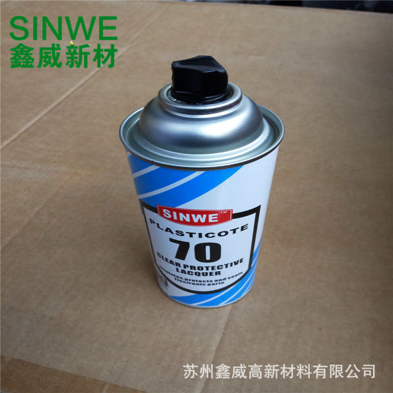 SINWE70自喷型电子三防漆PCB板绝缘漆电子线路板绝缘防水保护漆
