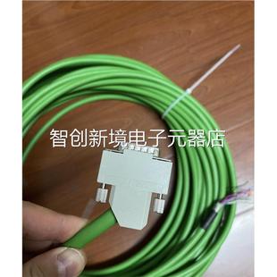 06m议价 1322048 swe伺服电机编码 器接电1缆线