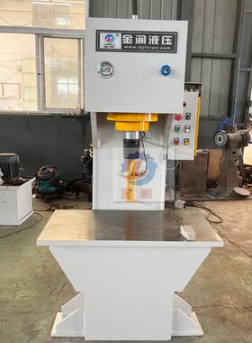 63吨单臂校直机C型轴承压装校直冲孔液压机单柱压力机