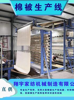 河北梳棉机有哪些型号 开棉机开松机 棉花机械多功能弹花机设备