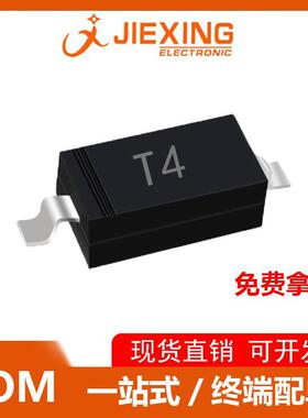 二极管1N4148W 75V 15mA SOD-123 丝印T4 贴片开关二极管电子元件