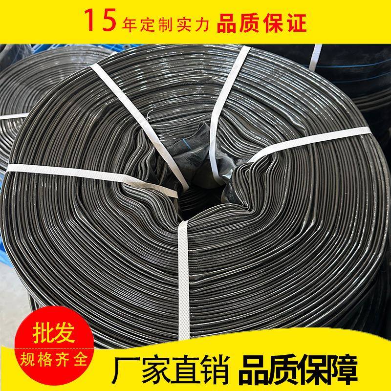 农用双层复合黑色pe软水带浇地1寸2寸3寸加厚输水带滴灌软带水带