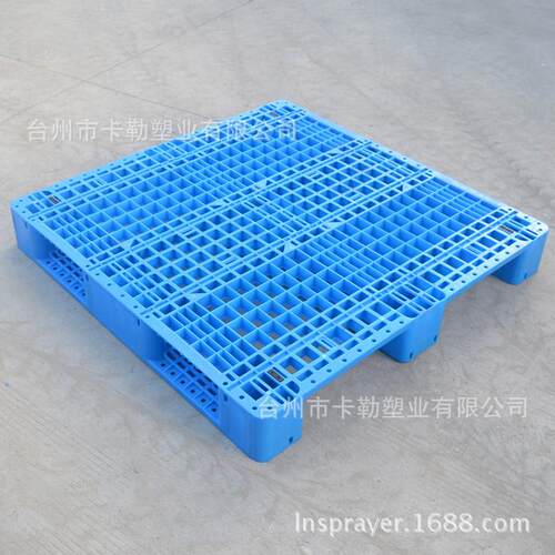 卡勒塑业塑料托盘防潮板货架卡板九脚垫仓板四开七脚栈板防潮加厚