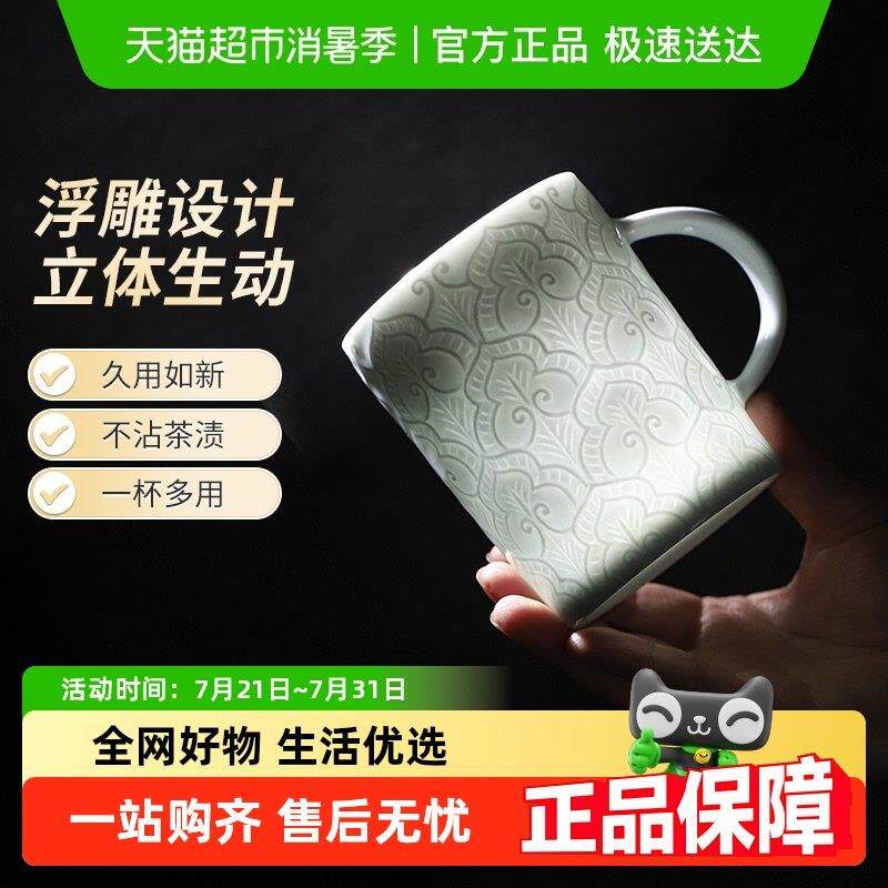 景德镇陶瓷马克杯轻奢水杯大容量咖啡杯茶杯高颜值级感毕业礼物