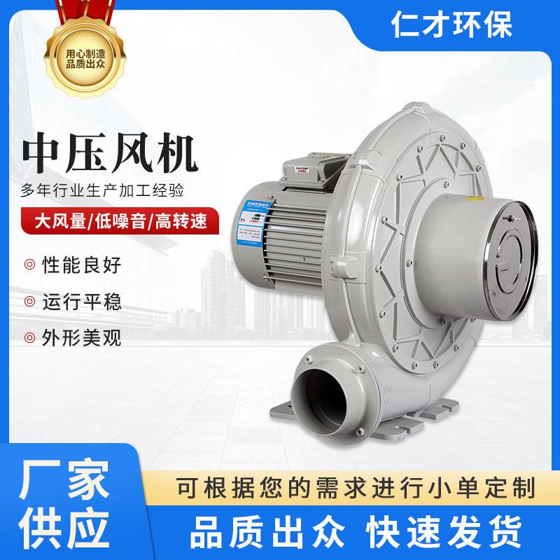 风机除尘吸气CX-100A透浦式鼓风机性能稳定低能耗耐温风机