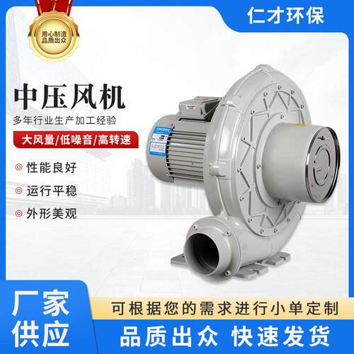 风机除尘吸气CX-100A透浦式鼓风机性能稳定低能耗耐温风机