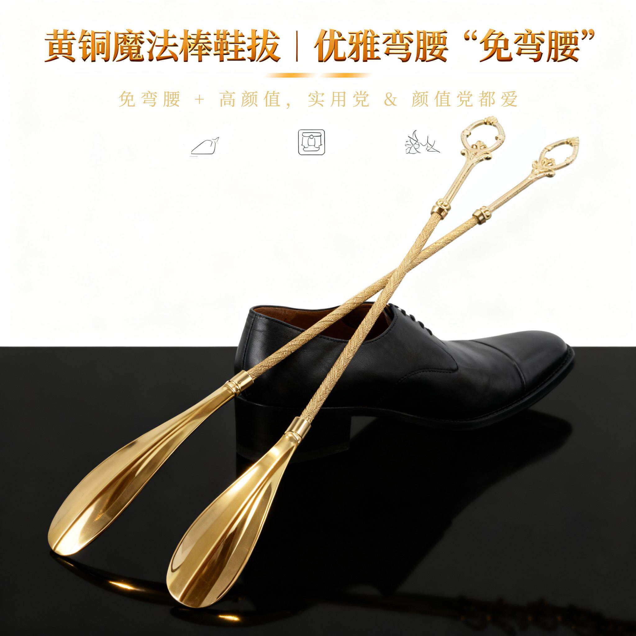 高档欧式古典新款幸运魔法棒鞋拔创意黄铜加长鞋拔子提鞋器鞋抽