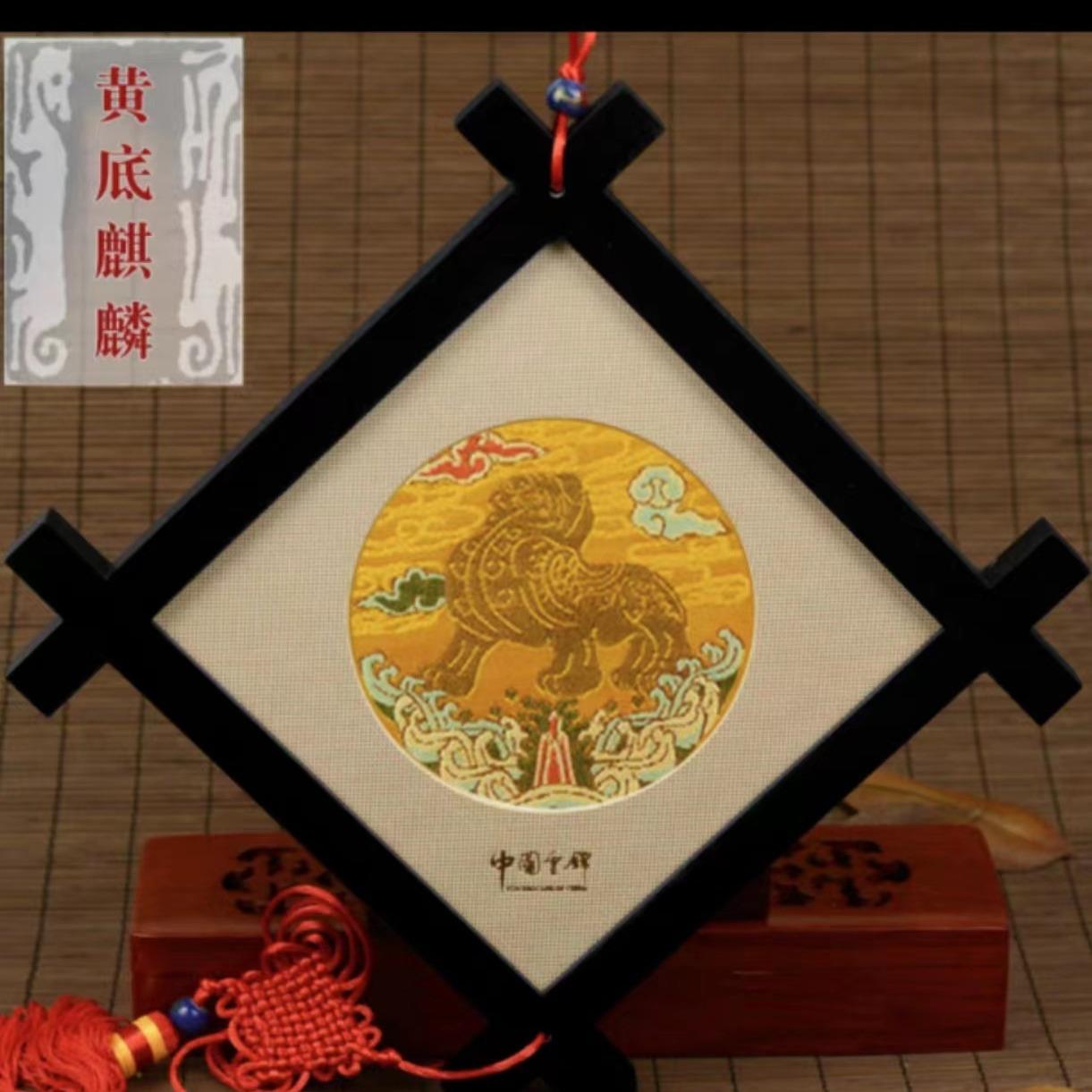 南京云锦井架木质工艺品挂件红色福字家居礼品摆件挂饰商务礼品