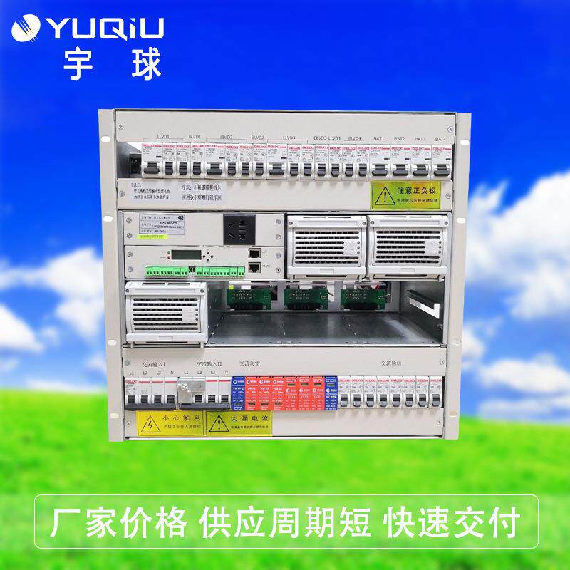5G电源改造 移动电信联通通信基站200A/300A/400A嵌入式开关电源