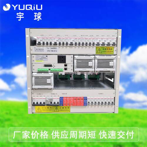 5G基站开关电源中国铁塔户外5G机柜用开关电源40V200A/300A/400A