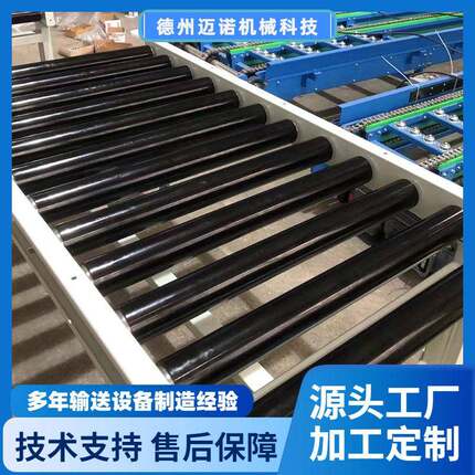 无动力包胶滚筒输送机动力辊道输送设备辊筒输送线自动化包装设备