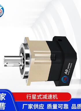 行星减速机AB090精密斜齿减速器高刚性大扭矩配伺服步进电机