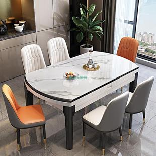 岩板餐桌椅折组合现代约轻奢家用OVM小户伸缩叠吃饭桌子可变型简