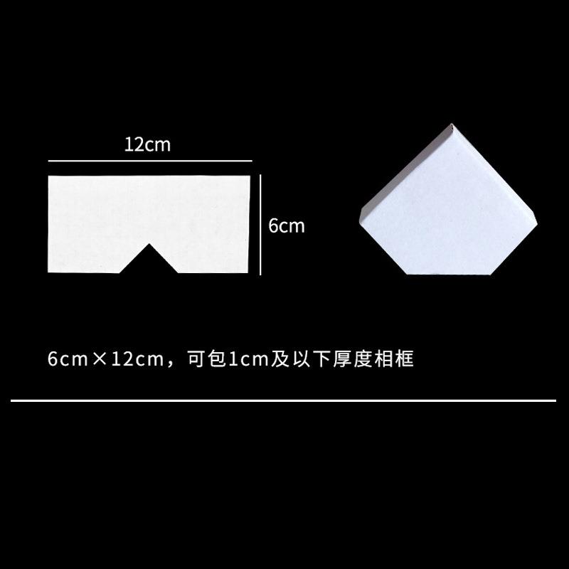 装型强饰06画框高档纸多护角相框包角纸通用加种规格纸包角