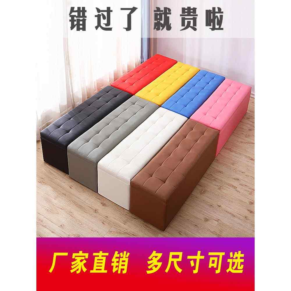 服装店换鞋凳鞋柜家用床尾储物沙发凳子长方形休息鞋店长条收纳凳
