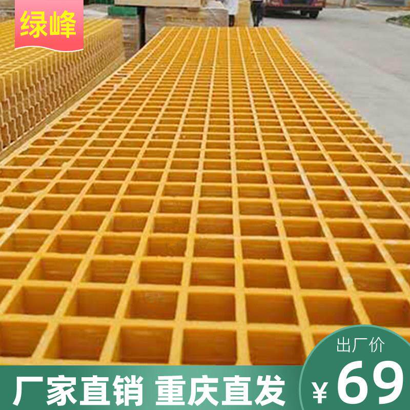 玻璃纤维格栅下水道盖板排水防滑养殖污水厂洗车房地格栅树篦子地