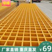 玻璃纤维格栅下水道盖板排水防滑养殖污水厂洗车房地格栅树篦子地