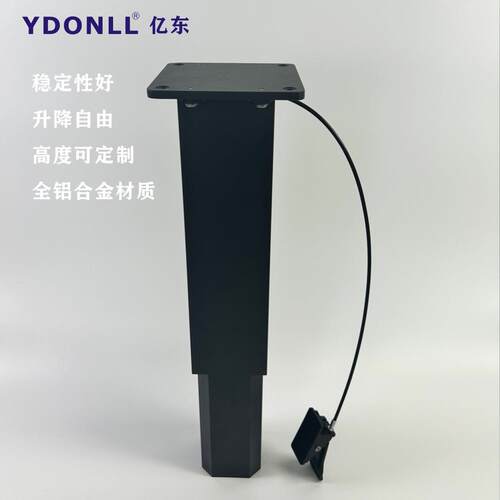 气动升降YD-FD01立柱桌子升降柱气簧升降机弹构升配降桌件铝合金