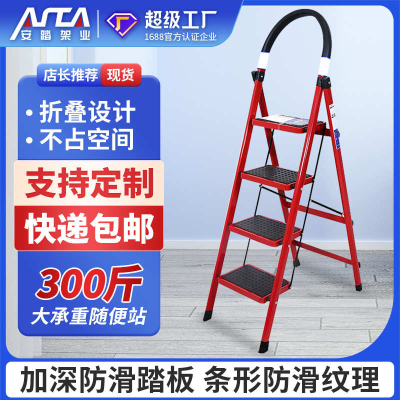 厂家伸缩梯家用折叠梯子防滑人字梯多功能伸缩折叠梯乔迁红色梯子
