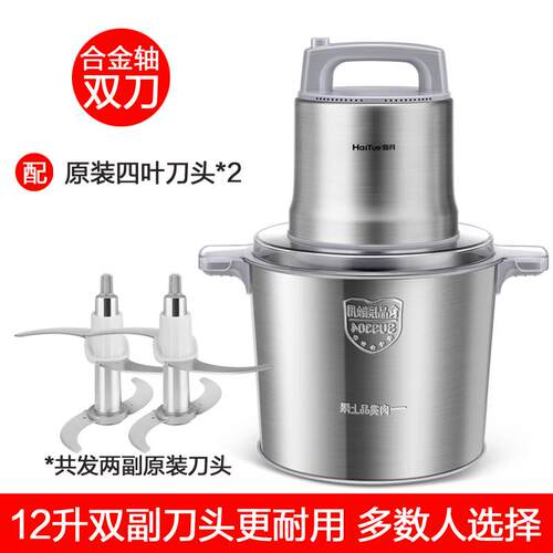 高档海月绞肉容机用大量2浆024新款绞馅电动搅拌机小家型商用肉丸