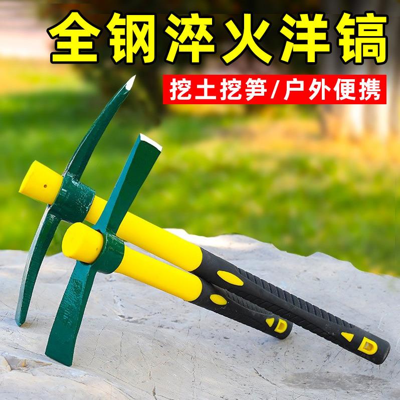 户外多功能镐头小洋镐锄头全钢十字镐挖笋挖桩土树根工具西辰