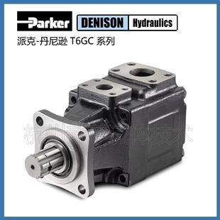液压叶片泵油泵 T6GC 6R00 派克 丹尼逊 Denison B10 Parker