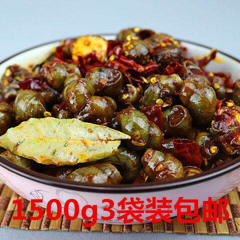鲜活现做即食麻辣螺蛳香辣炒田螺1500g唆螺泥螺螺丝肉包邮