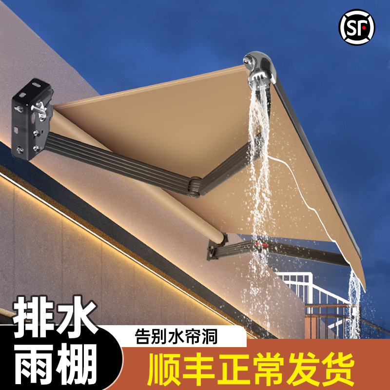 户外遮阳雨棚伸缩店铺门面雨蓬庭院子电动手摇铝合金可折叠防水帘
