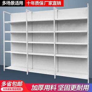 超市货架展示架商店小卖部便利店母婴店单双面食品置物架自由组合