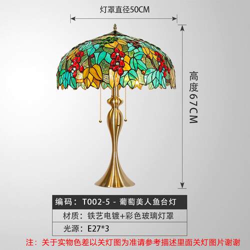 高档欧式古台灯覆风客厅沙发卧室田园玻格轻奢创意璃酒店前台装饰
