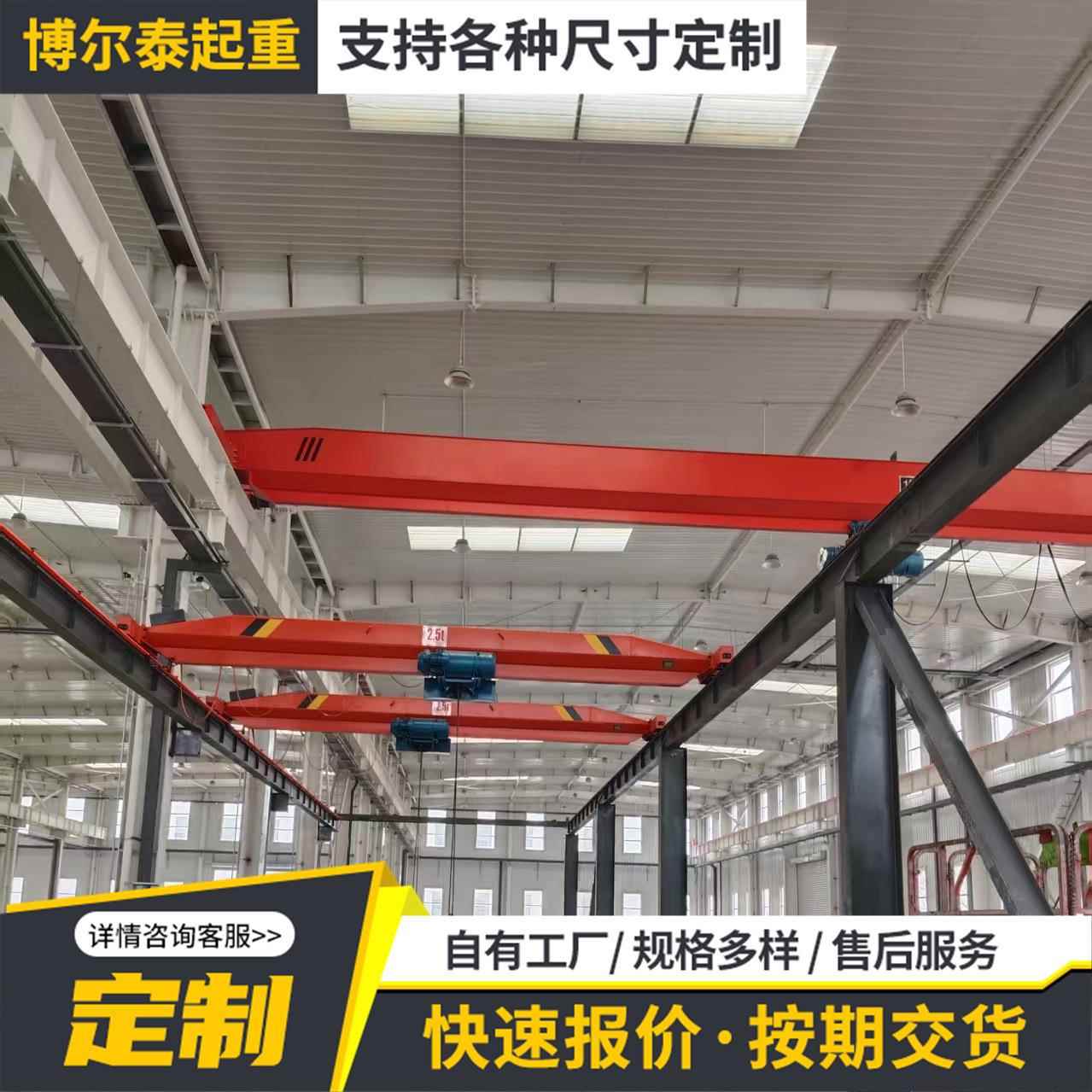 5吨10吨电动单梁桥式起重机车间电动单梁桥式航吊行车单梁起重机