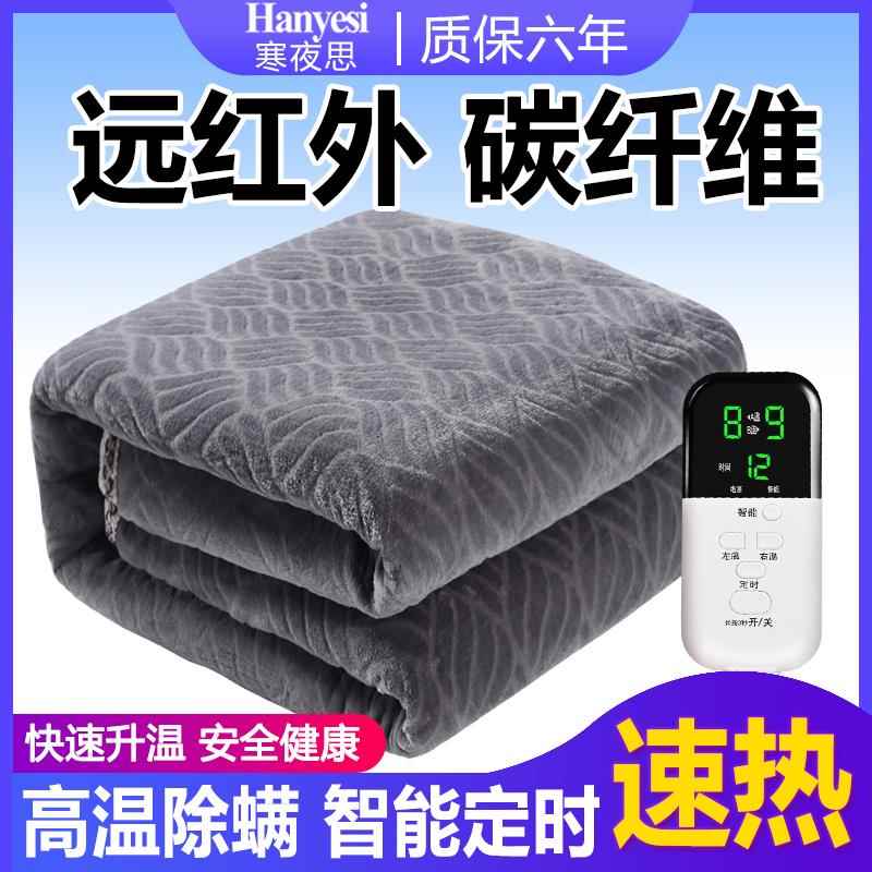 远红外碳纤维电热毯单人双人双控调温家用加大法兰绒电褥子除螨厚