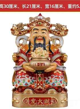 高档纯铜财神爷摆爷件家用客厅文财神奉佛像财神供像店神铺招财办