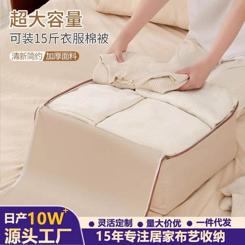 华达尼家用搬家打包袋大容量便携棉被衣服收纳袋多功能旅行整理袋