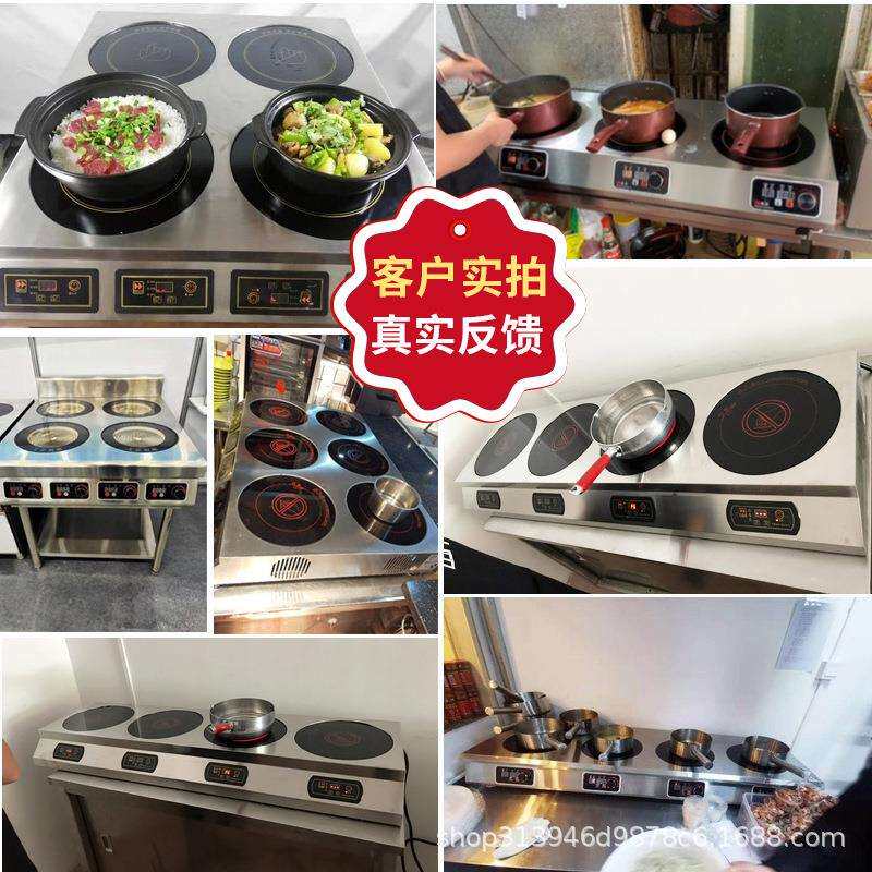电陶炉3500w四六眼麻辣烫灶4/6头砂锅煲仔炉商用电磁炉商用耐用