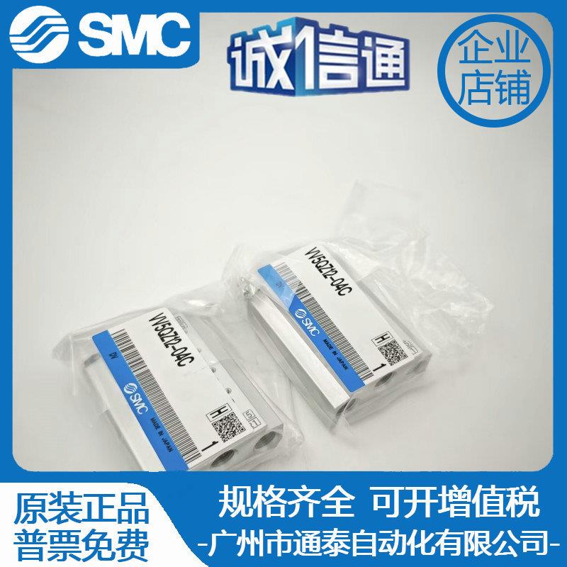 SMC汇流板VV5QZ12 22 32-02C 03C 04C 05C 06C 07C 08C 09C 10C