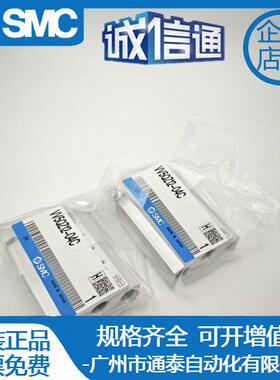 SMC汇流板VV5QZ12 22 32-02C 03C 04C 05C 06C 07C 08C 09C 10C