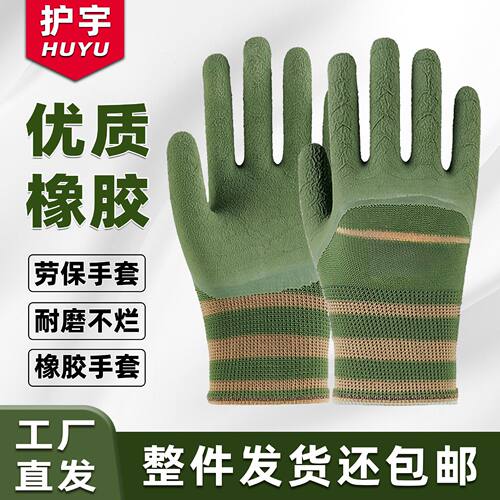 Loop-pile insulated work gloves for winter cold protection,