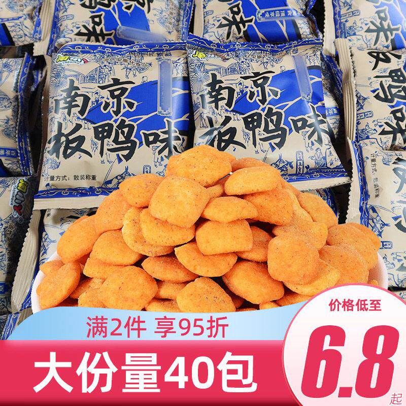 淘小丫南京板鸭味网红儿时8090后怀旧解馋小零食小吃膨化休闲食品