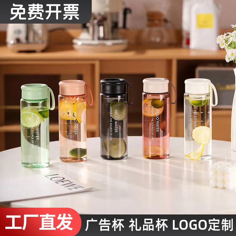大容量新款塑料水杯可携式随手带茶隔杯子车载礼品广告定制图片lo
