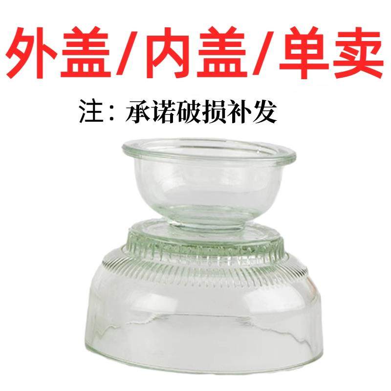 泡菜坛子盖子家用加厚沙拉碗玻璃盖盖碗双用酸菜腌菜罐子盖,厨房/烹饪用具,密封罐,淘宝优惠券,粉丝福利购,淘宝优惠卷