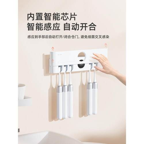 PLUZZ牙刷消器紫外线菌消智能杀电动牙毒刷置物架烘干器无品牌/毒