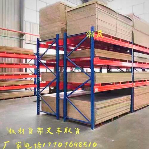 厂房仓库货架重型板材货架加厚模具货架横梁式托盘高位货架定制