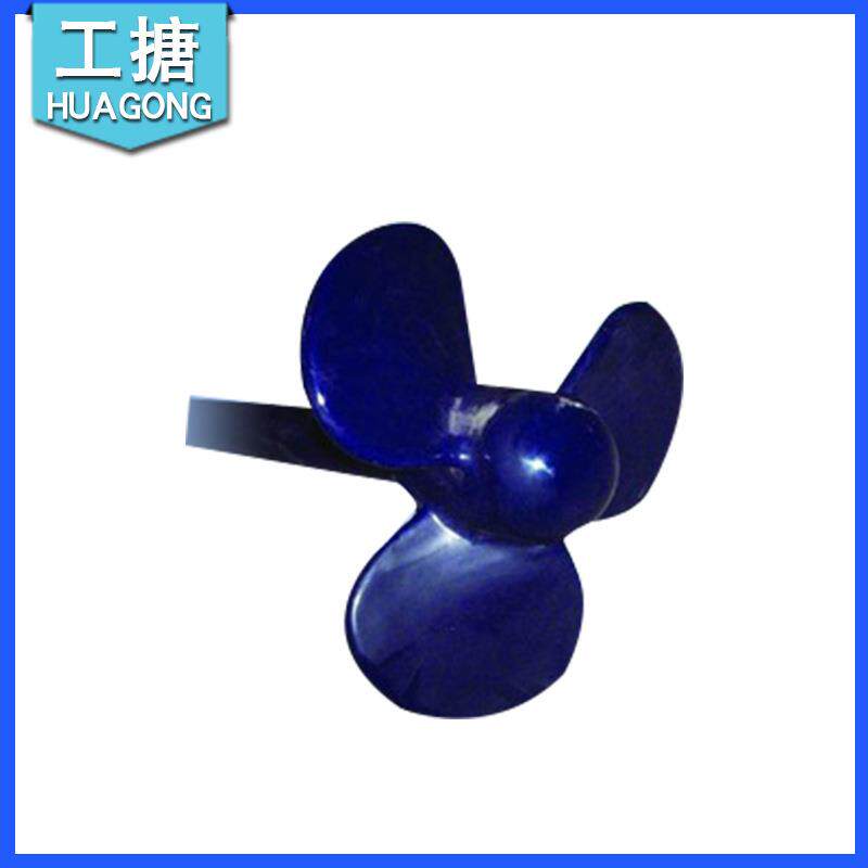 专业销售轴流式搅拌器,不锈钢搅拌器,缠绕四氟搅拌器
