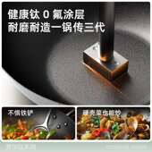 通炉灶锅具芳华 家汤奶锅煎锅炒锅套装 用新款 芳用华锅系列锅具套装