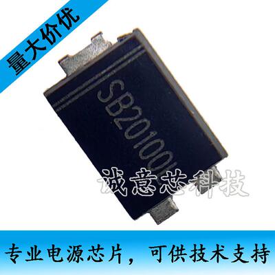 SB20100L SB20100 TO-277 20A100V肖特基二极管 贴片芯片 低压降